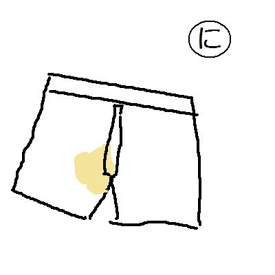 カルタ(に)