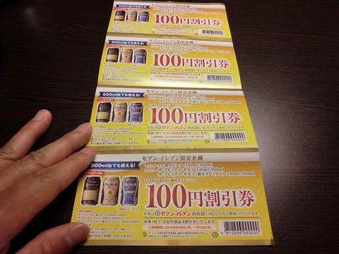 cimg0933