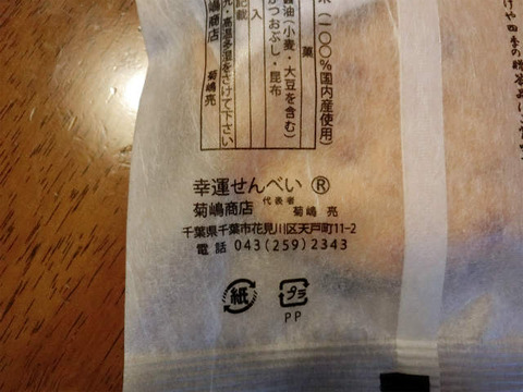 CIMG5057