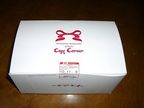 20101109a0