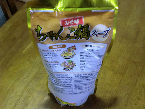 cimg0047