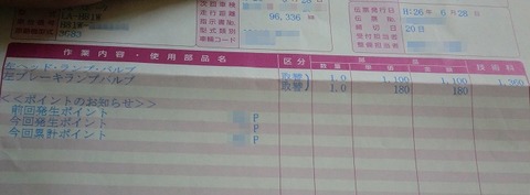 CIMG1050