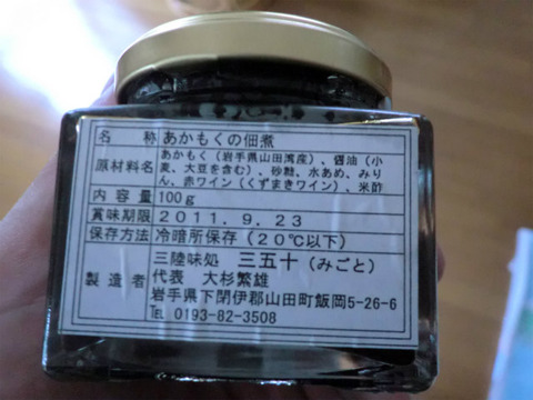 CIMG5124