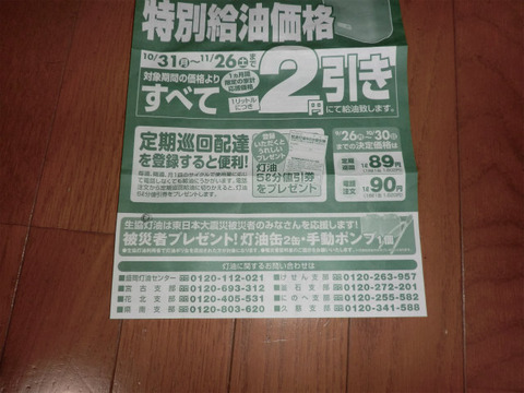 cimg5397