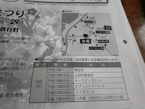 CIMG9376