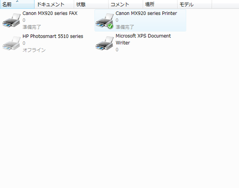 canon_printer_driver03
