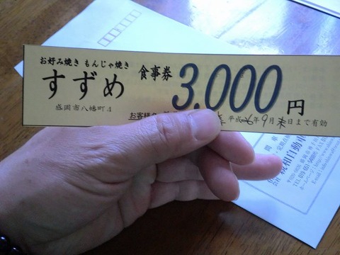 CIMG1052