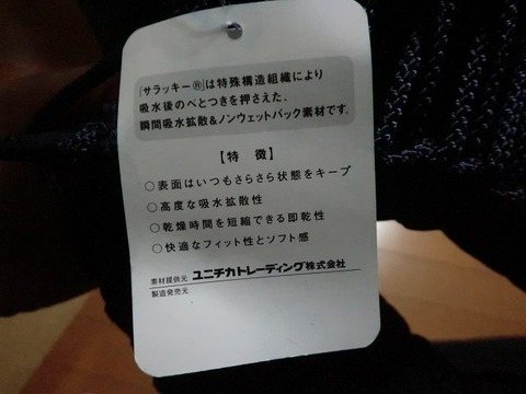 CIMG9833