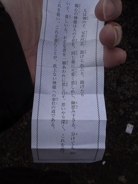 s-sn3q0038