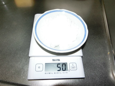 CIMG3863