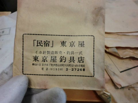 CIMG7306