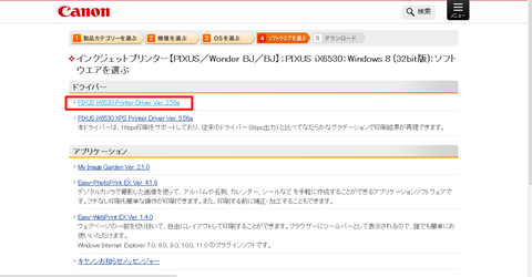 ix6530_driver