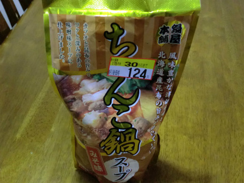 cimg0046