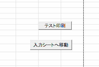東京屋どうでしょう 岩手県山田町 東京屋釣具店の息子の日記 Excelのボタンが押せない Livedoor Blog ブログ