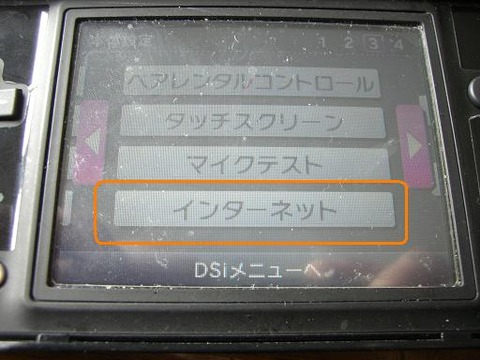 DSi03