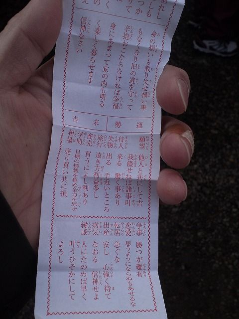 s-SN3Q0037