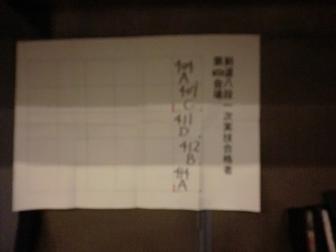CIMG9956