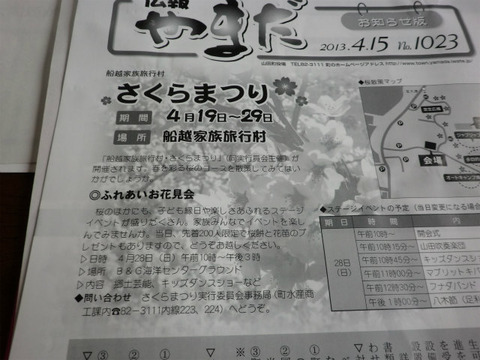CIMG9375