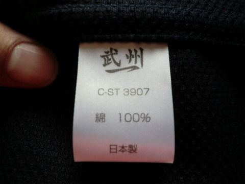 CIMG4557