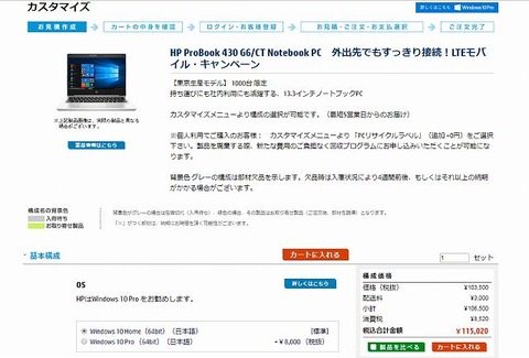 hp430g6