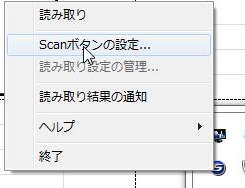 scansnap01