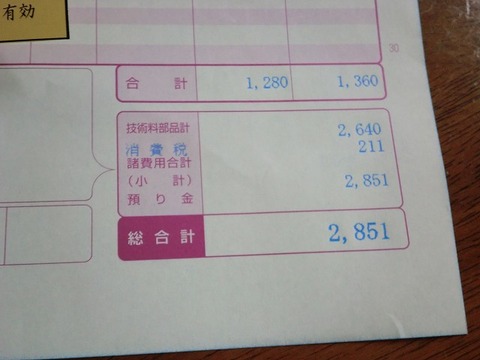 CIMG1051