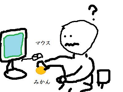 mouse