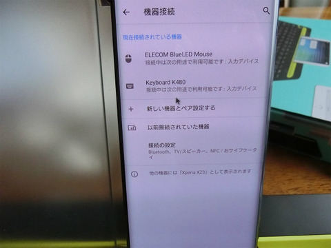CIMG9507