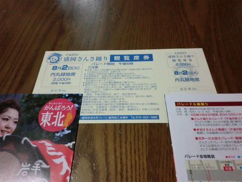 CIMG4669