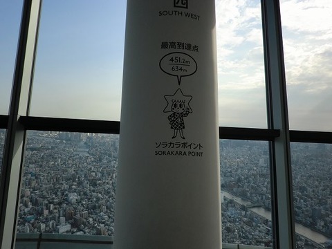 cimg0968