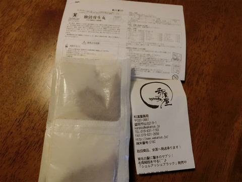 CIMG8954