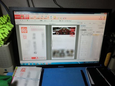 cimg9958