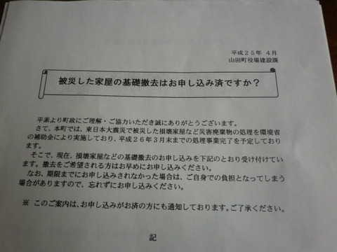 CIMG9373