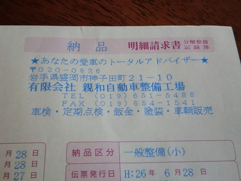 CIMG1053