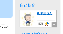capture-20140106-124955