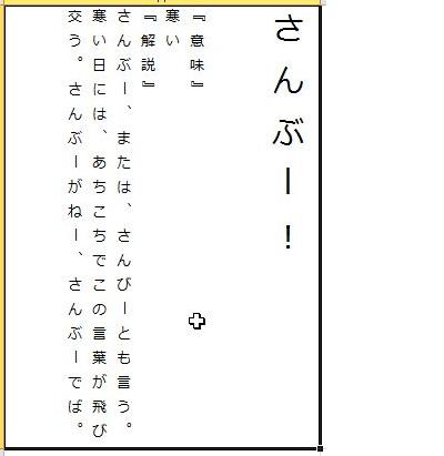 カルタ（さ）読み上げ用