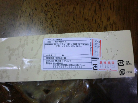 s-CIMG5253