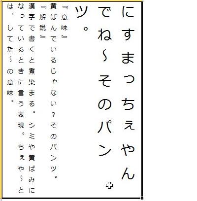 カルタ(に)読み上げ用
