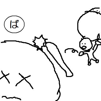 カルタ(は)