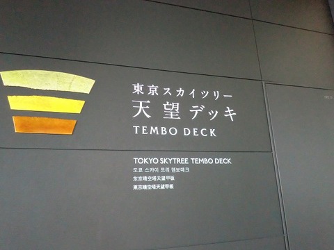 cimg0946