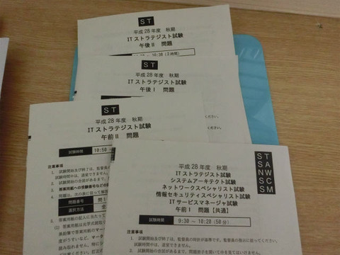 CIMG5144