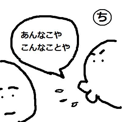カルタ(ち)