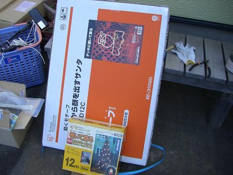 20101121b0