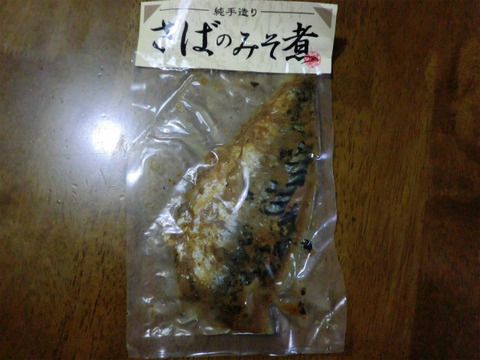 s-CIMG5252