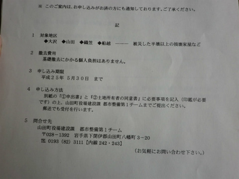 CIMG9374