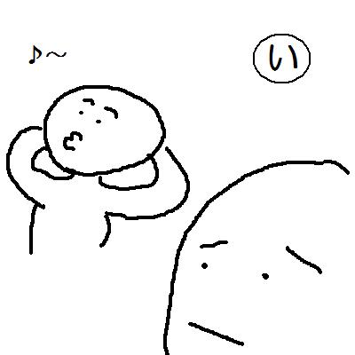 カルタ(い)