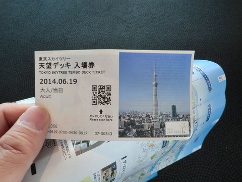 cimg0948