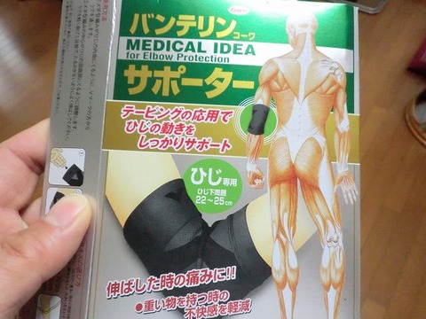 CIMG0013