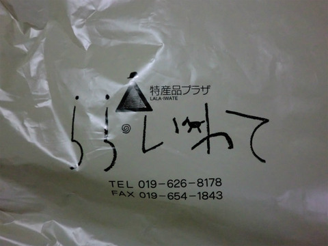 s-CIMG5256
