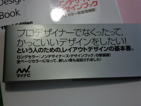 CIMG9757